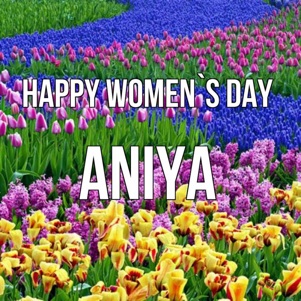 Greetings card с именем, Aniya happy women`s day цветы Greetings with text for free download 